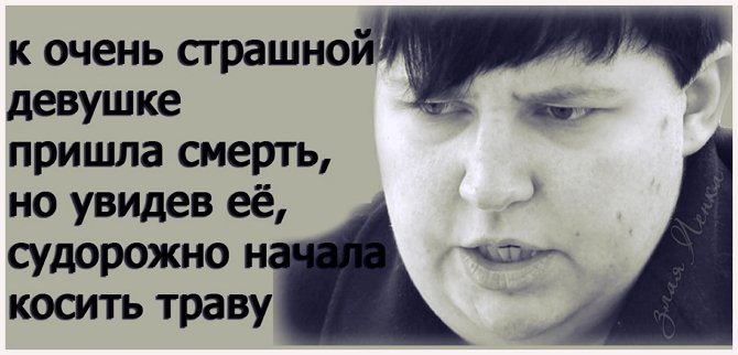 Приколы о Дом-2 (17.08.2018)