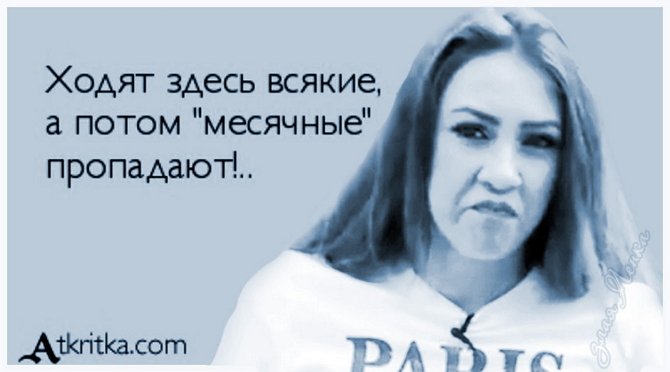 Приколы о Дом-2 (17.08.2018)