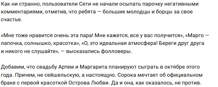 Овсянникова и Сорока засняли свои интимные игры в ванной