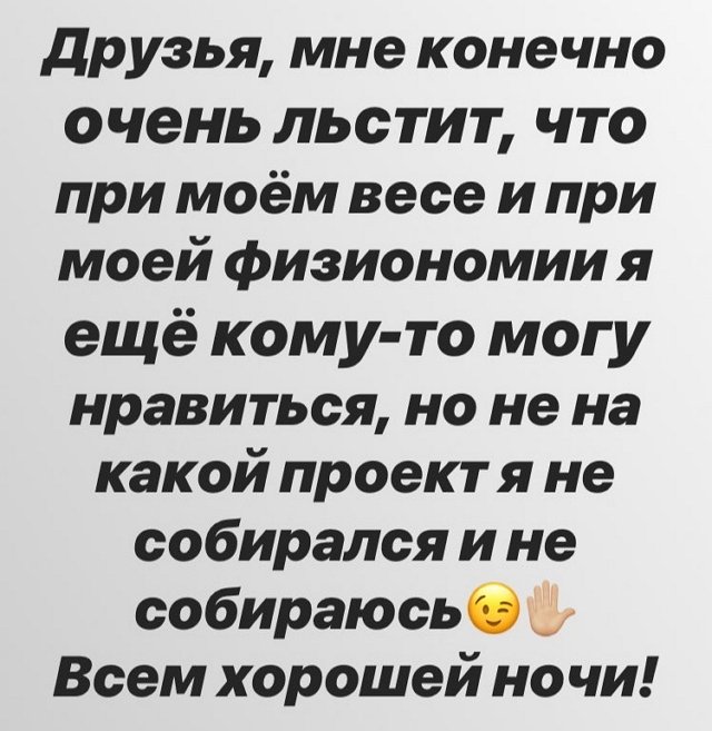 Новости от Кота Баюна (17.08.2018)