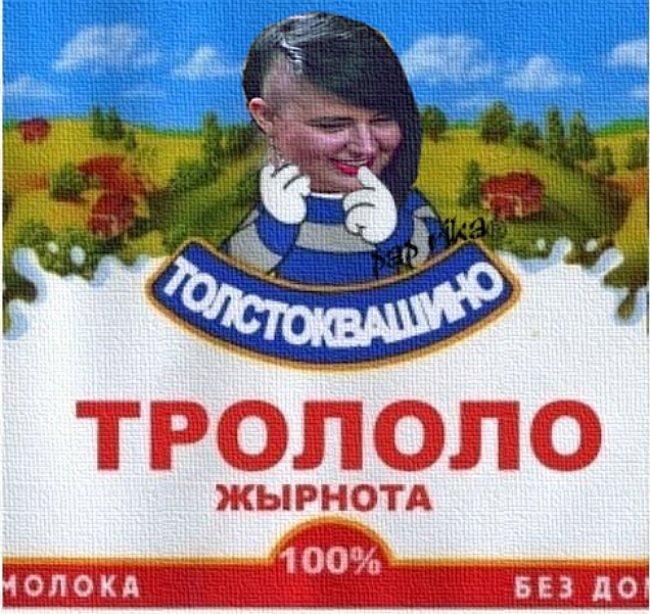 Приколы о Дом-2 (18.08.2018)