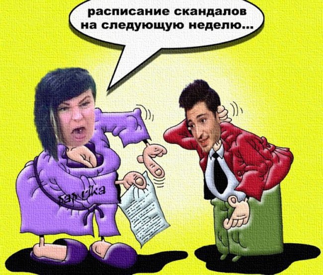 Приколы о Дом-2 (18.08.2018)