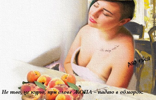 Приколы о Дом-2 (18.08.2018)