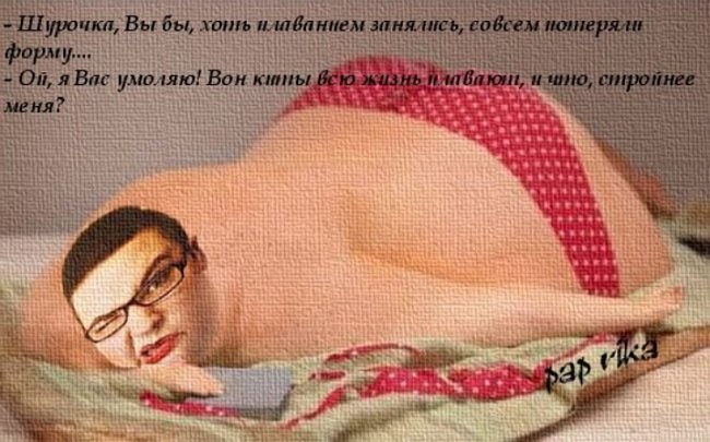 Приколы о Дом-2 (18.08.2018)