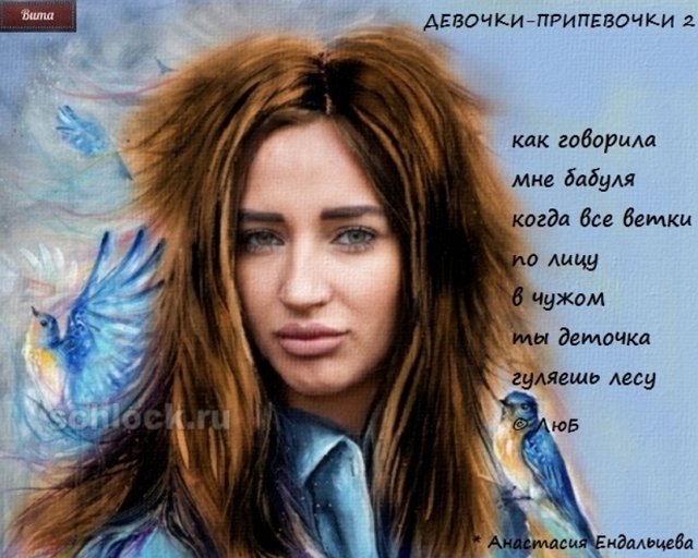 Приколы о Дом-2 (19.08.2018)