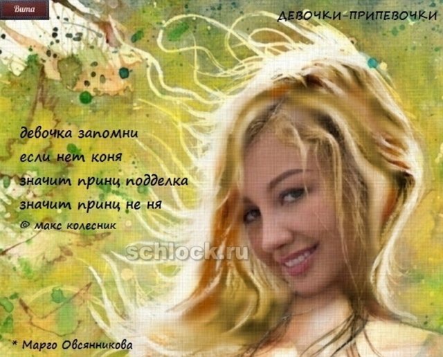 Приколы о Дом-2 (19.08.2018)