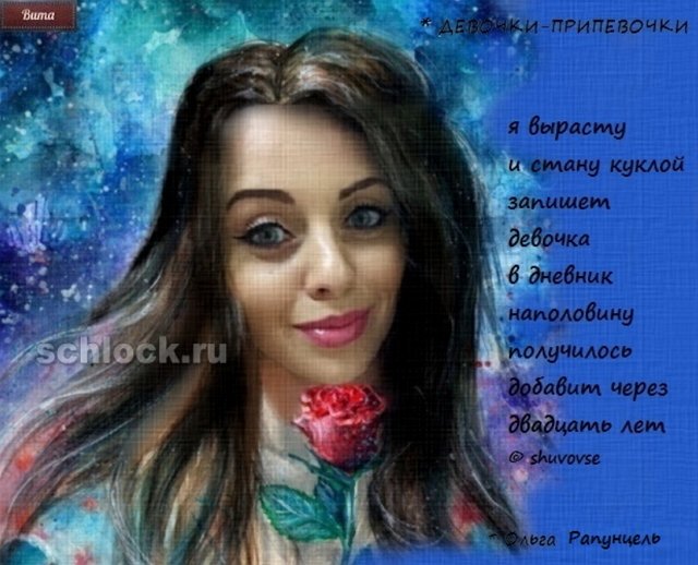 Приколы о Дом-2 (19.08.2018)