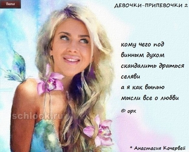 Приколы о Дом-2 (19.08.2018)