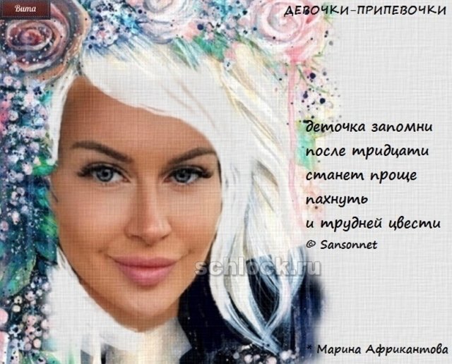 Приколы о Дом-2 (19.08.2018)