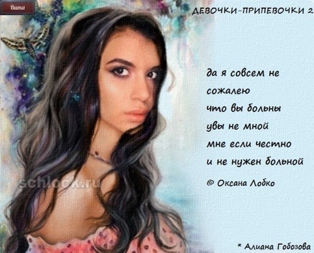 Приколы о Дом-2 (19.08.2018)