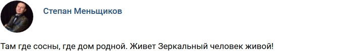 Свежие фото от бывших участников (19.08.2018)