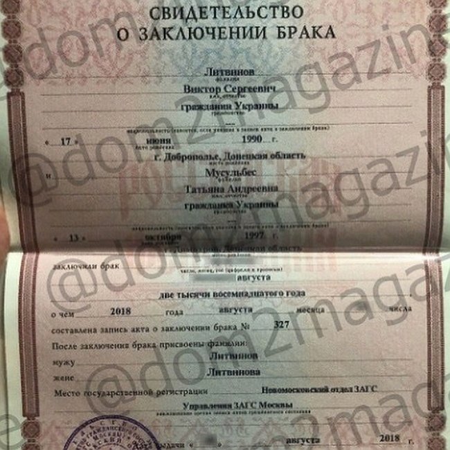 Новости журнала Дом-2 (20.08.2018)