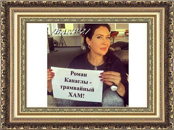 Приколы о Дом-2 (20.08.2018)