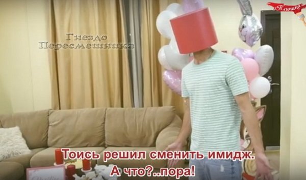 Приколы о Дом-2 (20.08.2018)