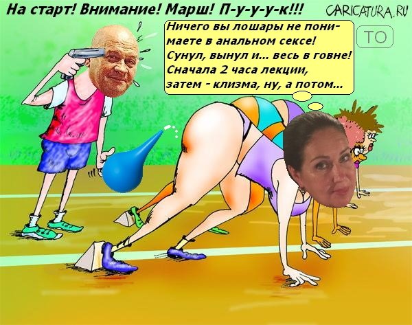 Приколы о Дом-2 (20.08.2018)