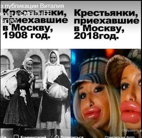 Приколы о Дом-2 (20.08.2018)