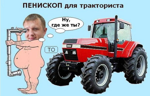 Приколы о Дом-2 (20.08.2018)