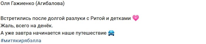 Фотоподборка детей участников (20.08.2018)