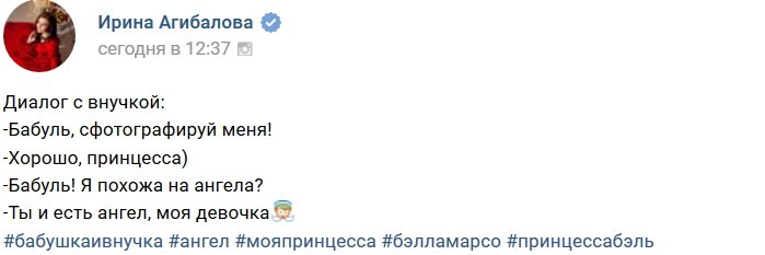 Фотоподборка детей участников (20.08.2018)