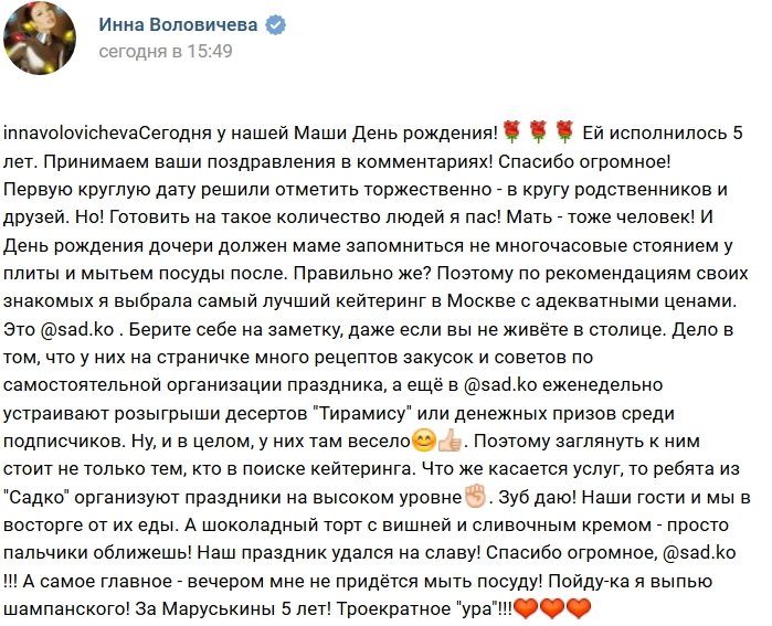 Фотоподборка детей участников (20.08.2018)