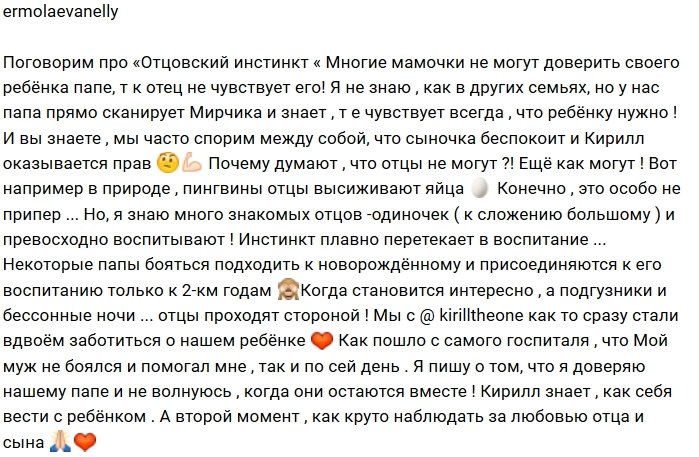 Фотоподборка детей участников (20.08.2018)