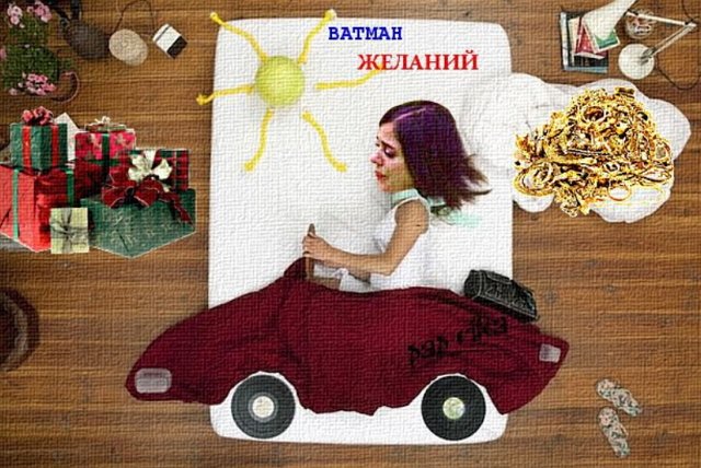 Приколы о Дом-2 (21.08.2018)