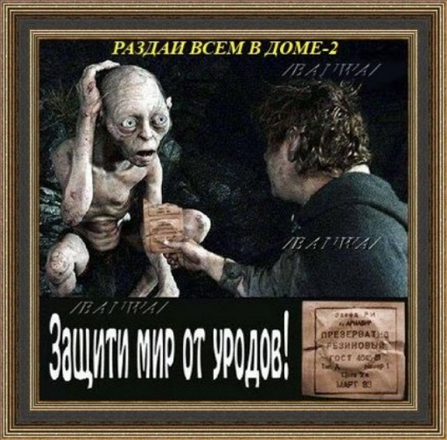 Приколы о Дом-2 (21.08.2018)