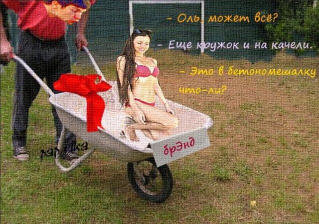 Приколы о Дом-2 (21.08.2018)