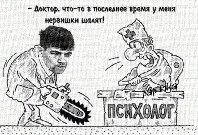 Приколы о Дом-2 (21.08.2018)