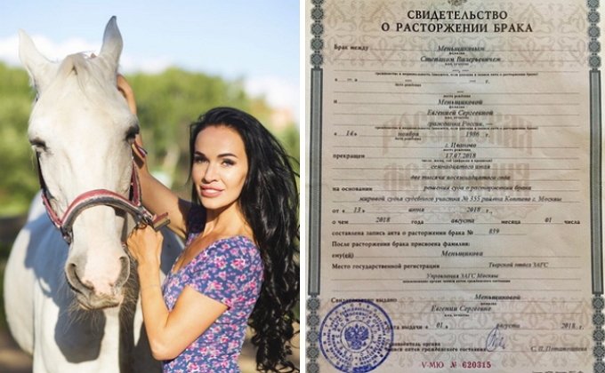 Степан Меньщиков публично поблагодарил свою экс-супругу