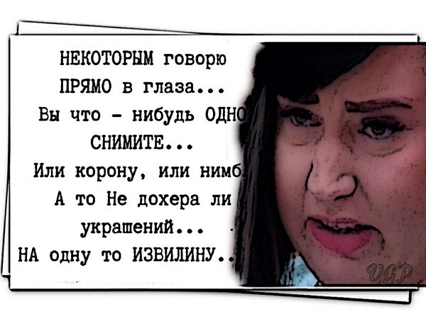 Приколы о Дом-2 (22.08.2018)