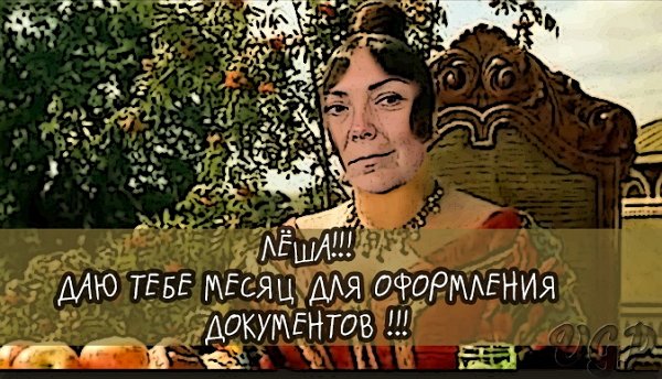 Приколы о Дом-2 (22.08.2018)