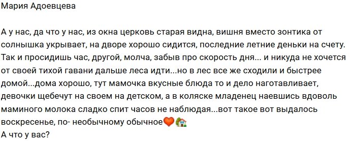 Фотоподборка детей участников (22.08.2018)