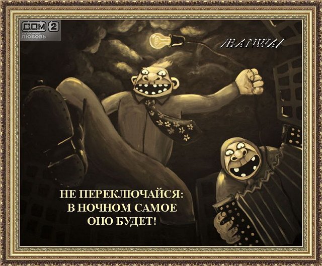 Приколы о Дом-2 (23.08.2018)