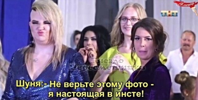 Приколы о Дом-2 (23.08.2018)