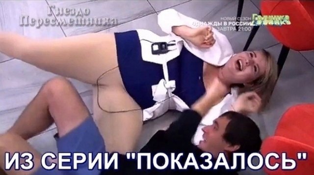 Приколы о Дом-2 (23.08.2018)