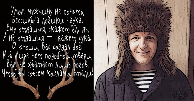 Приколы о Дом-2 (24.08.2018)