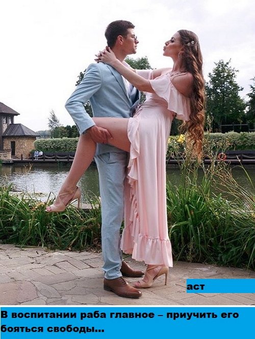 Приколы о Дом-2 (25.08.2018)