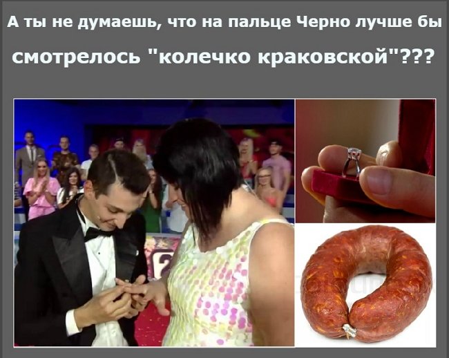 Приколы о Дом-2 (25.08.2018)