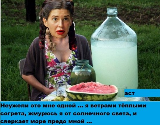 Приколы о Дом-2 (25.08.2018)