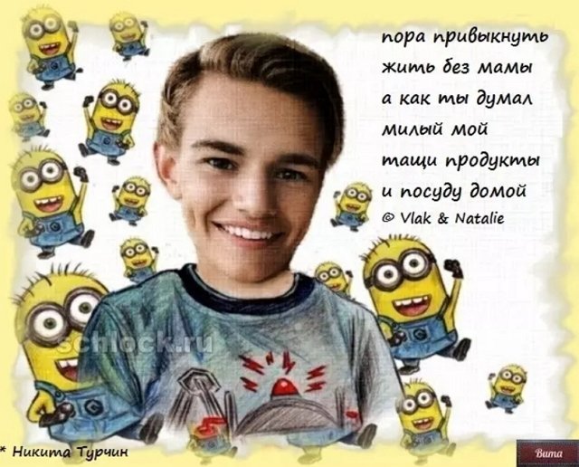 Приколы о Дом-2 (26.08.2018)