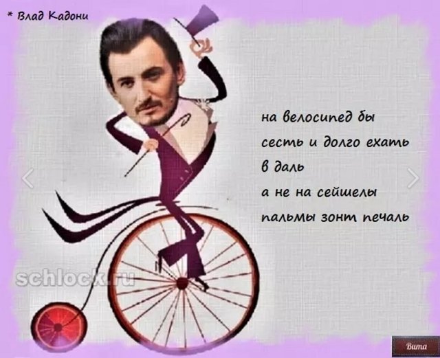 Приколы о Дом-2 (26.08.2018)