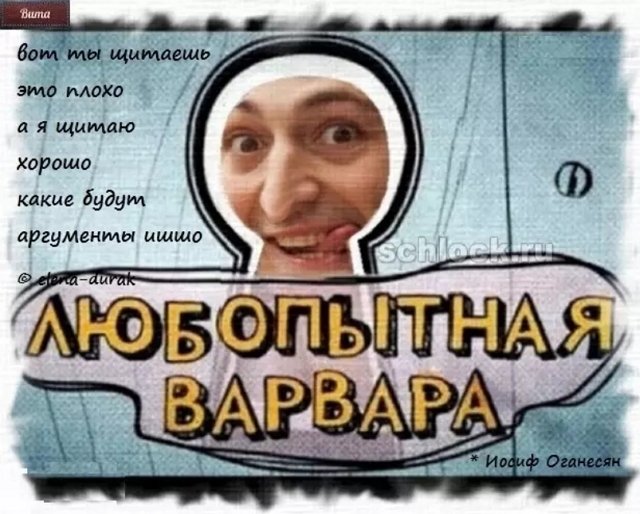 Приколы о Дом-2 (27.08.2018)