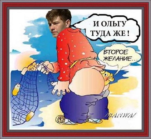 Приколы о Дом-2 (28.08.2018)