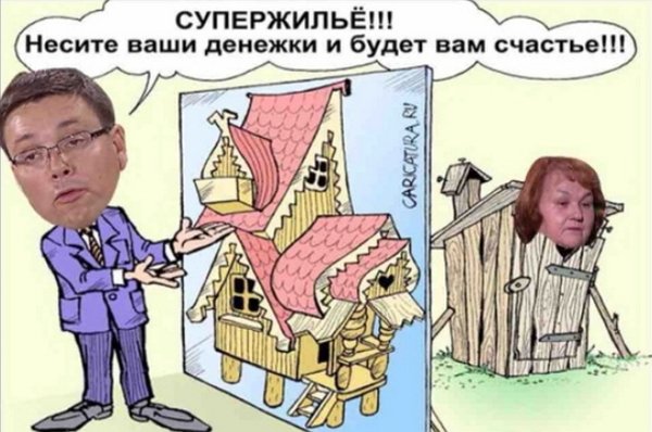 Приколы о Дом-2 (28.08.2018)