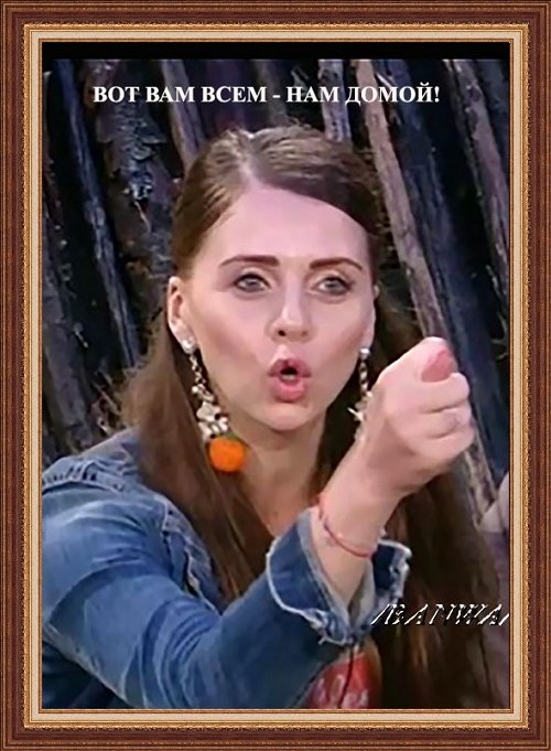 Приколы о Дом-2 (28.08.2018)