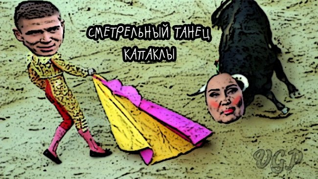 Приколы о Дом-2 (28.08.2018)