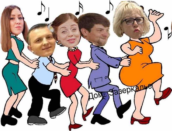 Стихи о Дом-2 на 29.08.2018