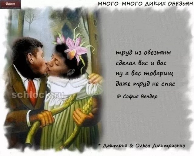 Приколы о Дом-2 (30.08.2018)