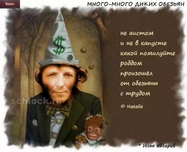 Приколы о Дом-2 (30.08.2018)